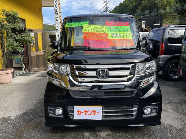 ホンダ Ｎ　ＢＯＸ ６６０ カスタムＧ Ｌパッケージ H28年 (九州・沖縄) 99