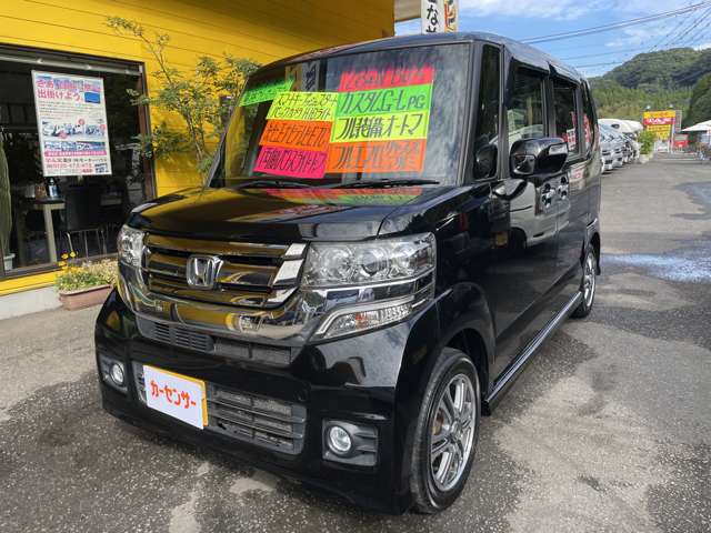 ホンダ Ｎ　ＢＯＸ ６６０ カスタムＧ Ｌパッケージ H28年 (九州・沖縄) 99