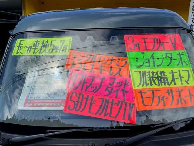 スズキ エブリイ ６６０ ジョイン ターボ ハイルーフ R3年 (九州・沖縄) 99