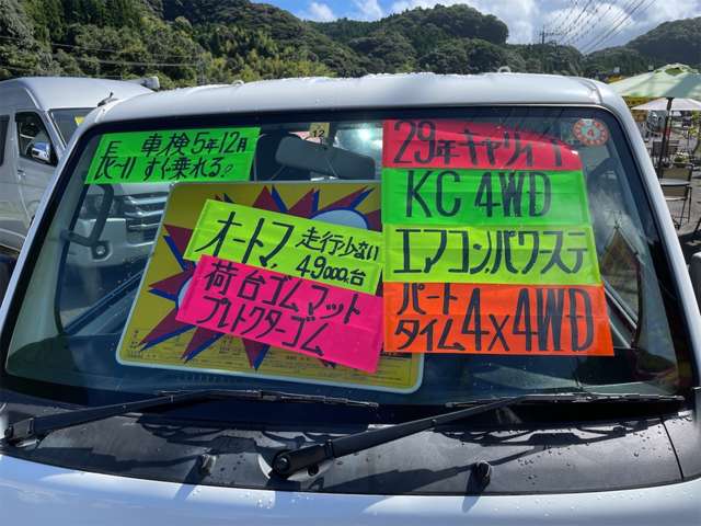 スズキ キャリイトラック ６６０ ＫＣエアコン・パワステ ３方開 ４ＷＤ H29年 (九州・沖縄) 99