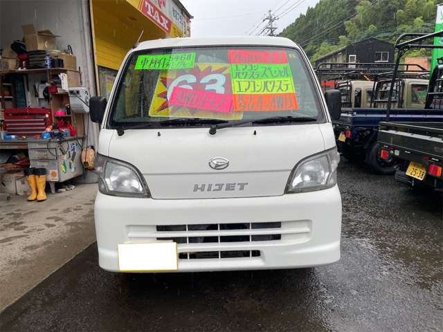 ダイハツ ハイゼットトラック ６６０ エアコン・パワステスペシャル ３方開 ４ＷＤ H21年 (九州・沖縄) 99