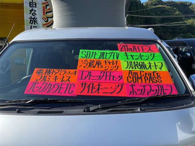 トヨタ ハイエースバン バンコンキャンピング H20年 (九州・沖縄) 99