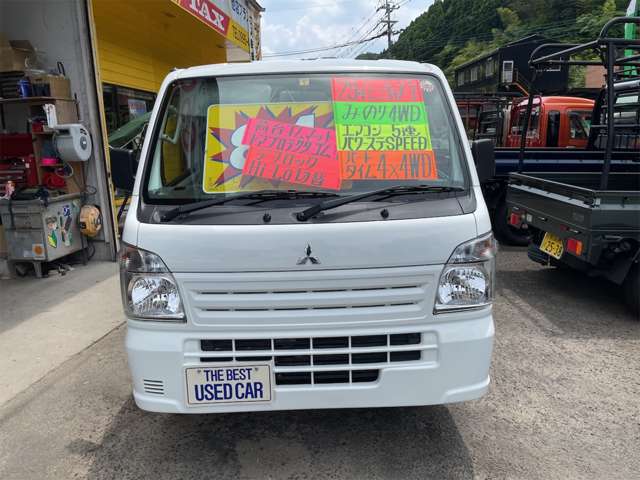 三菱 ミニキャブトラック ６６０ ミノリ ４ＷＤ H29年 (九州・沖縄) 99