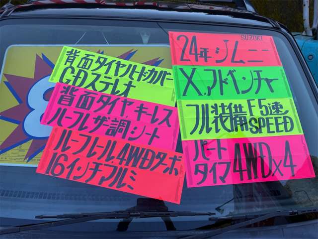 スズキ ジムニー ６６０ クロスアドベンチャー ＸＣ ４ＷＤ H24年 (九州・沖縄) 99