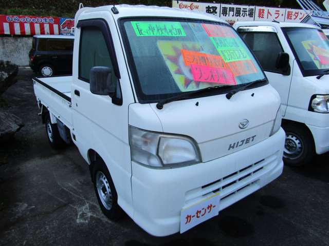 ダイハツ ハイゼットトラック ６６０ 農用スペシャル ３方開 ４ＷＤ H22年 (九州・沖縄) 99