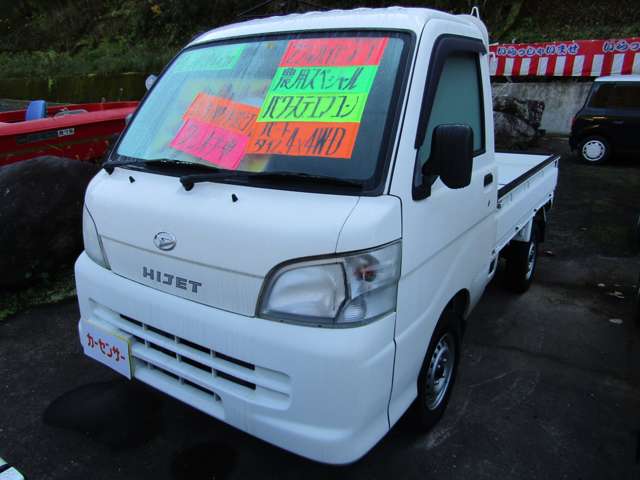 ダイハツ ハイゼットトラック ６６０ 農用スペシャル ３方開 ４ＷＤ H22年 (九州・沖縄) 99