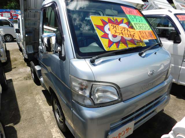 ダイハツ ハイゼットトラック ６６０ ローダンプ エアコン パワステ ３方開 ４ＷＤ H23年 (九州・沖縄) 99
