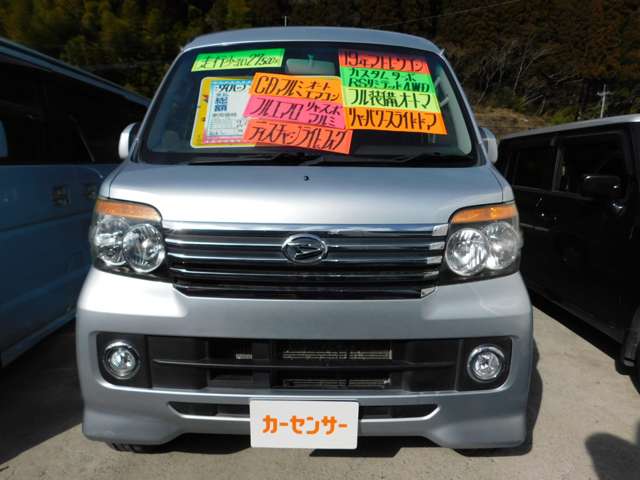ダイハツ アトレーワゴン ６６０ カスタムターボＲＳ リミテッド ４ＷＤ H19年 (九州・沖縄) 99