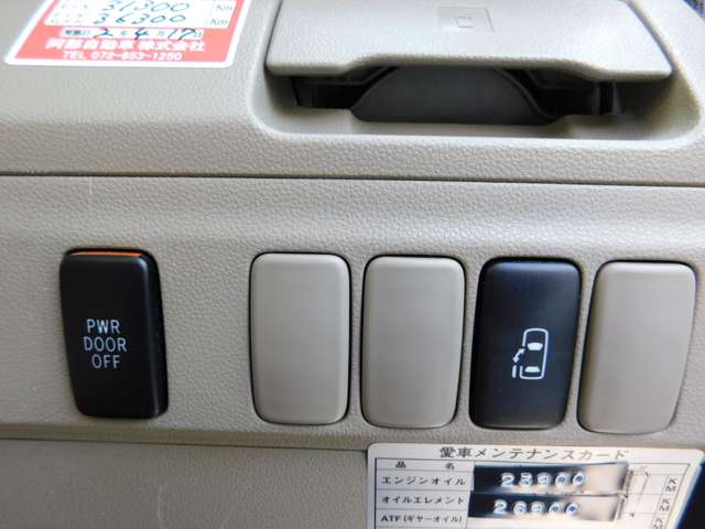 ダイハツ アトレーワゴン ６６０ カスタムターボＲＳ リミテッド ４ＷＤ H19年 (九州・沖縄) 99