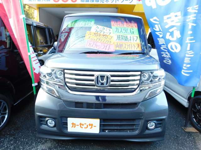 ホンダ Ｎ　ＢＯＸ ６６０ カスタムＧ H24年 (九州・沖縄) 99