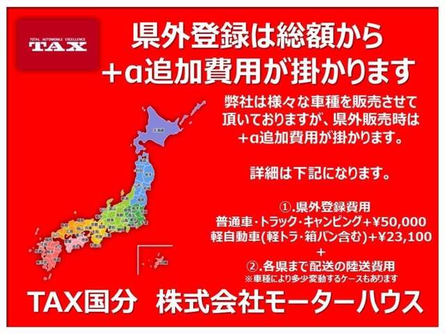 トヨタ ハイエースバン キャンピング H22年 (九州・沖縄) 99