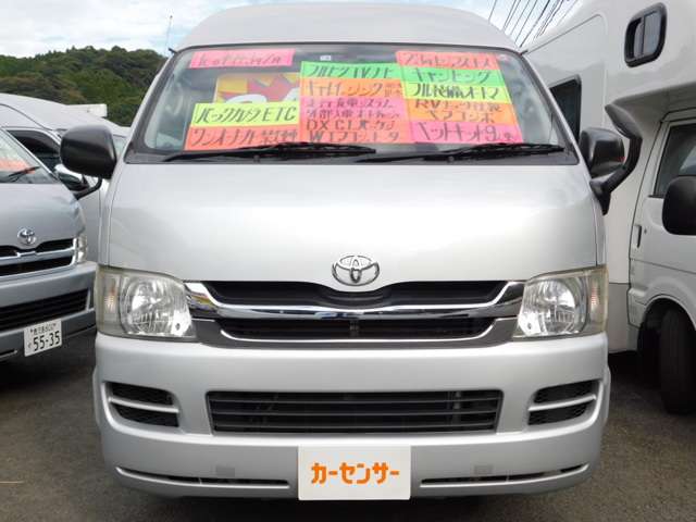 トヨタ レジアスエースバン ２．０ ＤＸ ハイルーフ ロングボディ ＧＬパッケージ H23年 (九州・沖縄) 99