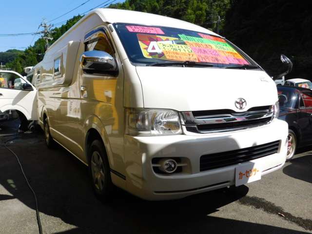 トヨタ レジアスエースバン キャンピング H22年 (九州・沖縄) 99