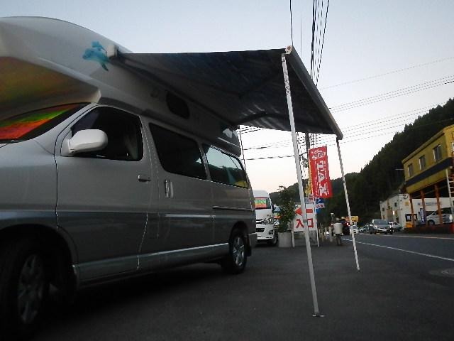 トヨタ グランドハイエース キャンピング H14年 (九州・沖縄) 99