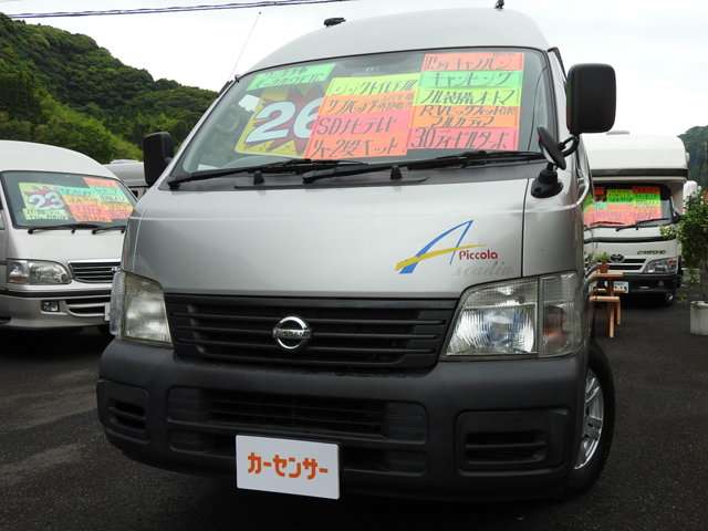 日産 キャラバンバン キャンピングＲＶビックフット製アルカティア H15年 (九州・沖縄) 99