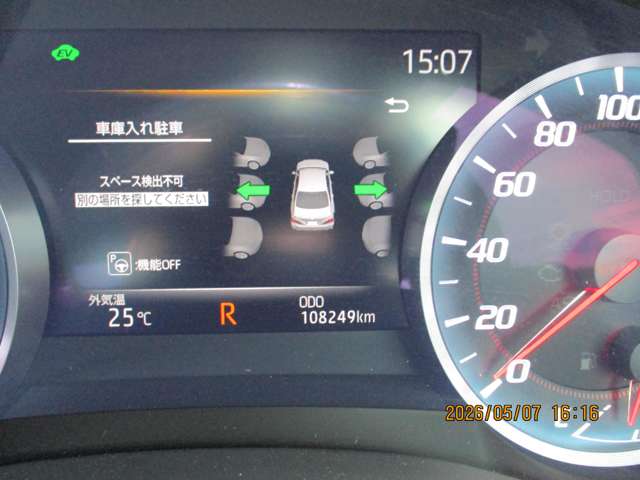 トヨタ クラウン　ハイブリッド ハイブリッド ３．５ ＲＳ アドバンス R1年 (九州・沖縄) 99