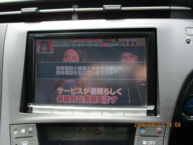 トヨタ プリウス １．８ Ｓ ツーリングセレクション H26年 (九州・沖縄) 99