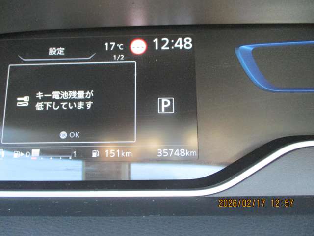 日産 セレナ １．２ Ｅ－ＰＯＷＥＲ ハイウェイスター R4年 (九州・沖縄) 99