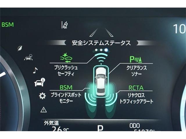 トヨタ クラウン　ハイブリッド ハイブリッド ３．５ Ｇ エグゼクティブ R2年 (九州・沖縄) 99