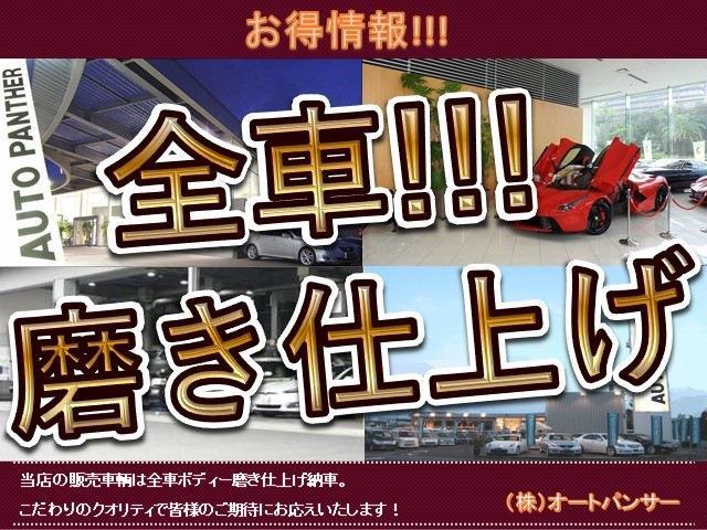 マクラーレン ７２０Ｓ ４．０ R2年 (九州・沖縄) 99