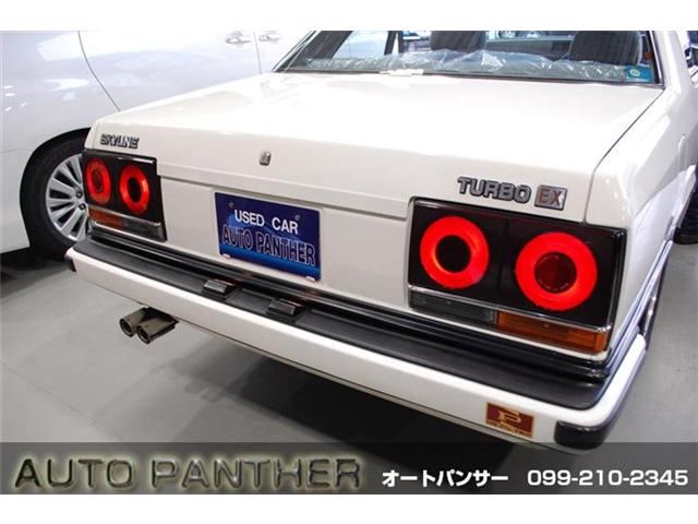 日産 スカイライン ターボＧＴ－ＥＸ S57年 (九州・沖縄) 99