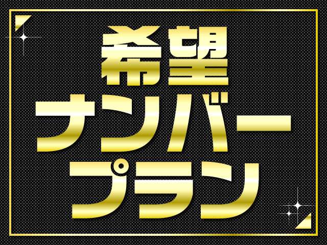 ホンダ Ｎ−ＷＧＮ ６６０ Ｇ H26年 (九州・沖縄) 99