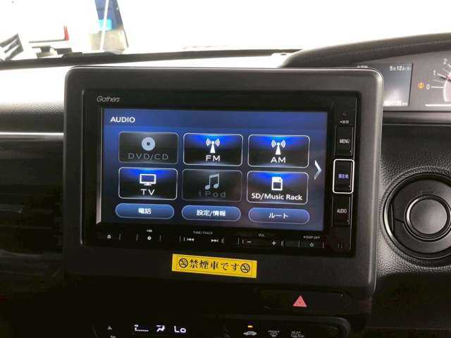 ホンダ Ｎ　ＢＯＸ ６６０ Ｌ コーディネートスタイル ４ＷＤ R4年 (九州・沖縄) 99
