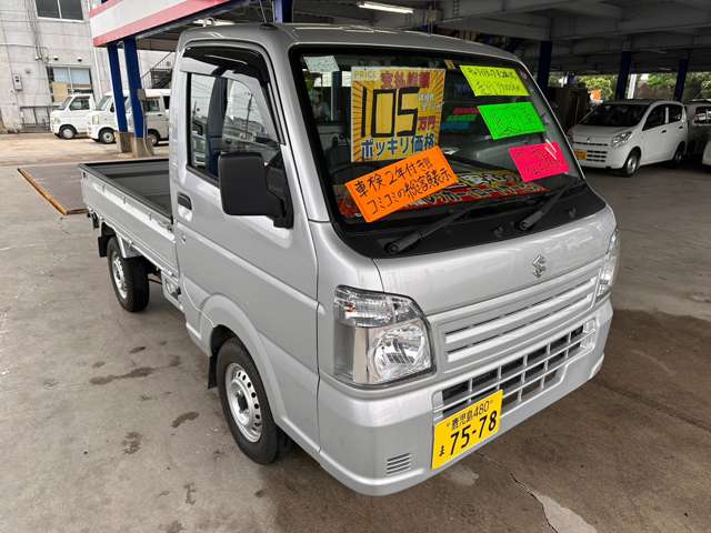 スズキ キャリイトラック ６６０ ＫＣエアコン・パワステ ３方開 R2年 (九州・沖縄) 99
