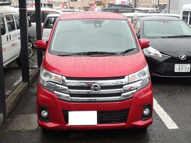 日産 デイズ ６６０ ハイウェイスターＸ H29年 (九州・沖縄) 99
