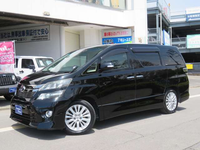 トヨタ ヴェルファイア ２．４Ｚ H25年 (九州・沖縄) 99