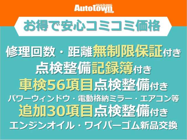 ホンダ Ｎ　ＢＯＸ ６６０ Ｇ Ｌパッケージ ２トーンカラースタイル H28年 (東海) 99