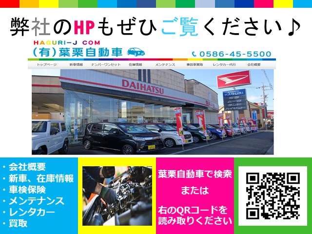 ダイハツ ムーヴ ６６０ カスタム Ｘ ＳＡ H25年 (東海) 99