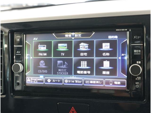日産 デイズ　ルークス ６６０ Ｘ Ｖセレクション R1年 (東海) 99