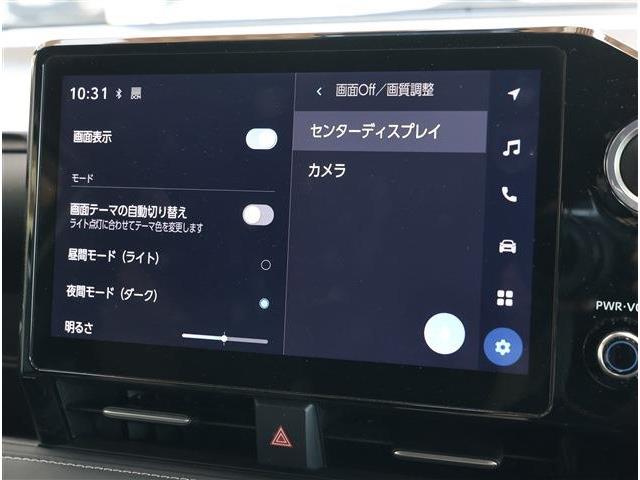 トヨタ ノア ２．０ Ｓ－Ｚ R5年 (東海) 99