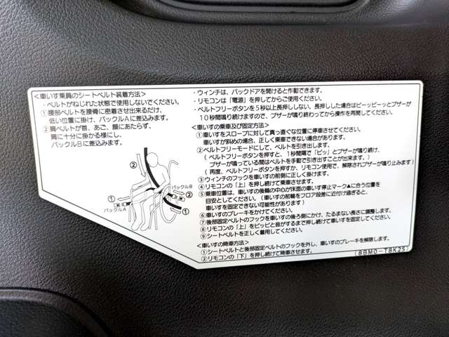 スズキ スペーシア ６６０ ハイブリッド Ｇ ウィズ 車イス移動車 リアシート付 R2年 (東海) 99