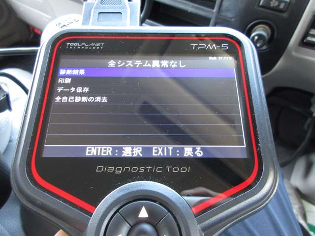 日野自動車 デュトロ ４．０ ワイド フルジャストロー ディーゼルターボ H20年 (東海) 99
