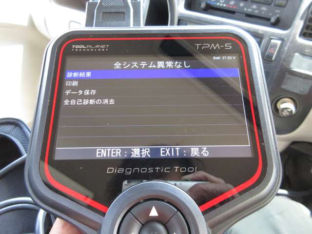 日野自動車 デュトロ ４．６ ハイルーフ ロング ダブルジャストロー ディーゼル H14年 (東海) 99