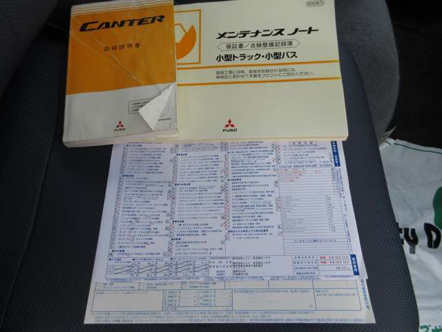 三菱フソウ キャンター ３．０ 高床 ＤＸ ディーゼルターボ H20年 (東海) 99