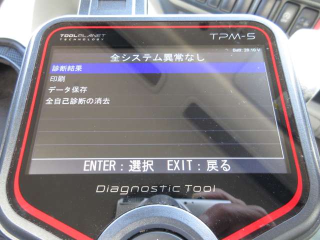 トヨタ トヨエース アルミバン H24年 (東海) 99