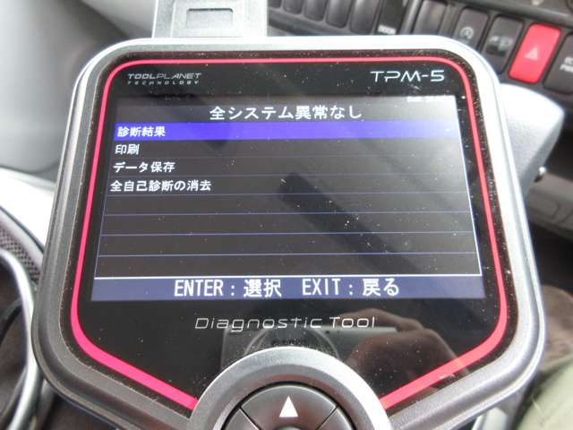 トヨタ ダイナ ４．０ ジャストロー ディーゼルターボ H26年 (東海) 99