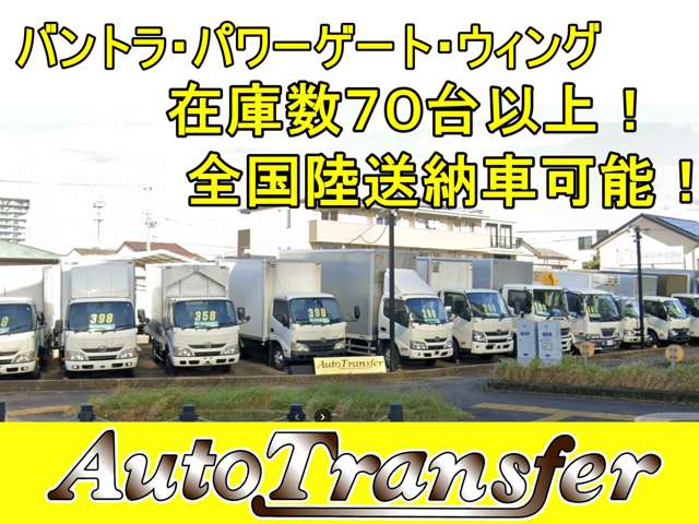 日野自動車 デュトロ ４．０ ワイド ロング 高床 ディーゼルターボ H29年 (東海) 99
