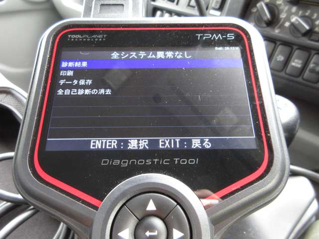 日野自動車 デュトロ アルミウイング H28年 (東海) 99