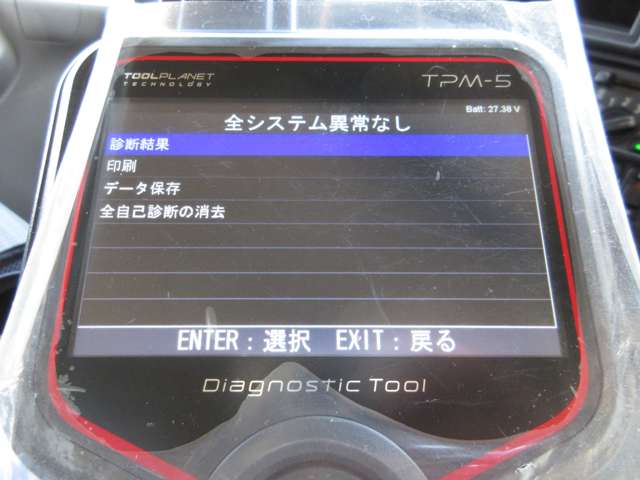日野自動車 デュトロ アルミバン H25年 (東海) 99