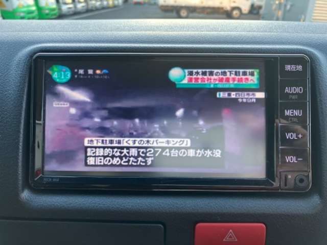 トヨタ ハイエースバン ２．８ 中温冷凍バン ロング ディーゼルターボ R5年 (東海) 99