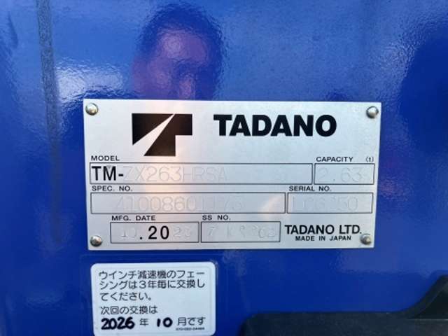 いすゞ エルフ ３．０ＤＴ R6年 (東海) 99