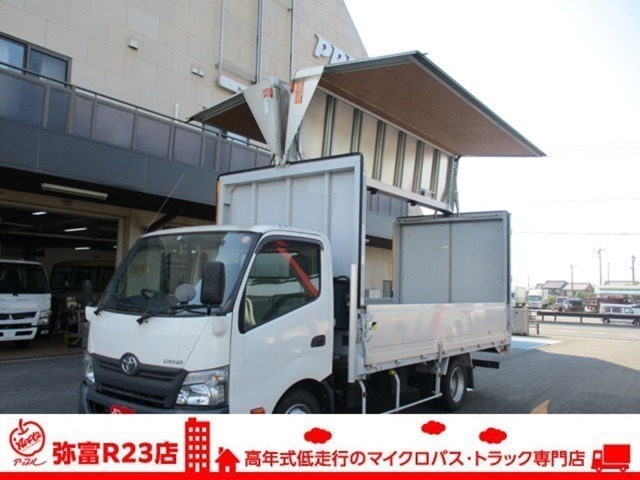 トヨタ ダイナ ２トン H28年 (東海) 99