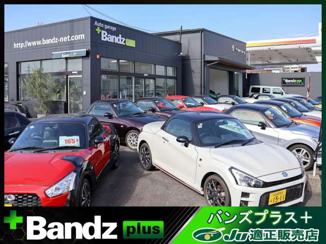 ダイハツ コペン ６６０ アルティメットエディションＳ H23年 (東海) 99