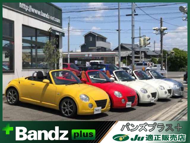ダイハツ コペン ＧＲ スポーツ ６６０ R3年 (東海) 99