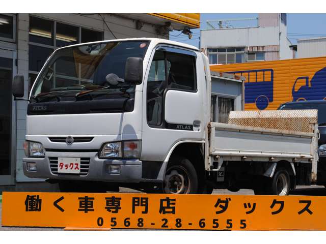 日産 アトラス ２．０ １０尺低床平 垂直パワーゲート H15年 (東海) 99