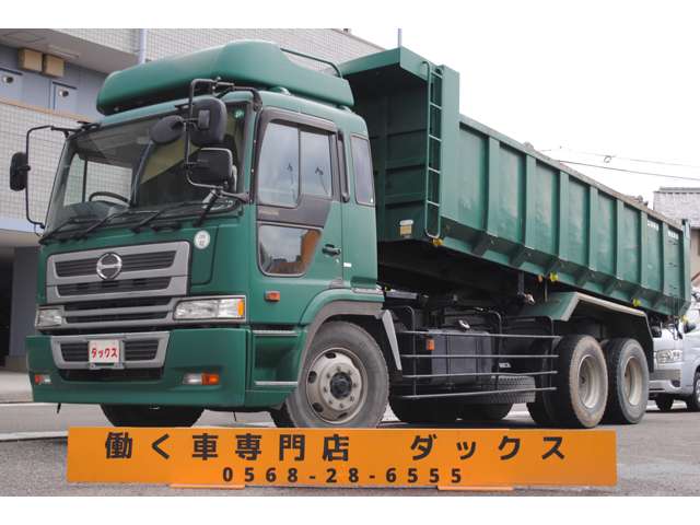 日野自動車 プロフィア １２．９ＤＴ 深ダンプ 積載１０．７Ｔ H15年 (東海) 99